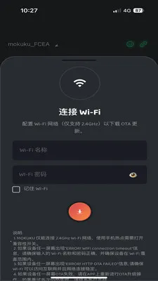 MOKUKU2026�ٷ����°汾v1.0.2605071507 �ֻ����ͼ0