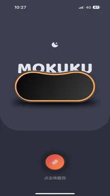 MOKUKU2026�ٷ����°汾v1.0.2605071507 �ֻ����ͼ1