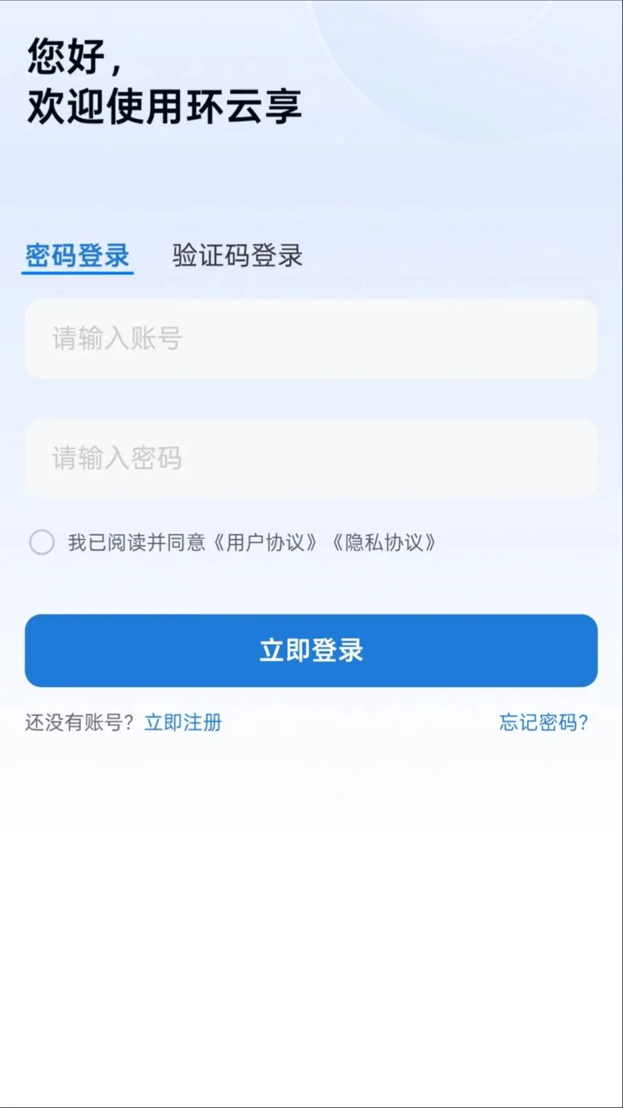 �����������ֻ���v1.0.0 ��Ѱ��ͼ0