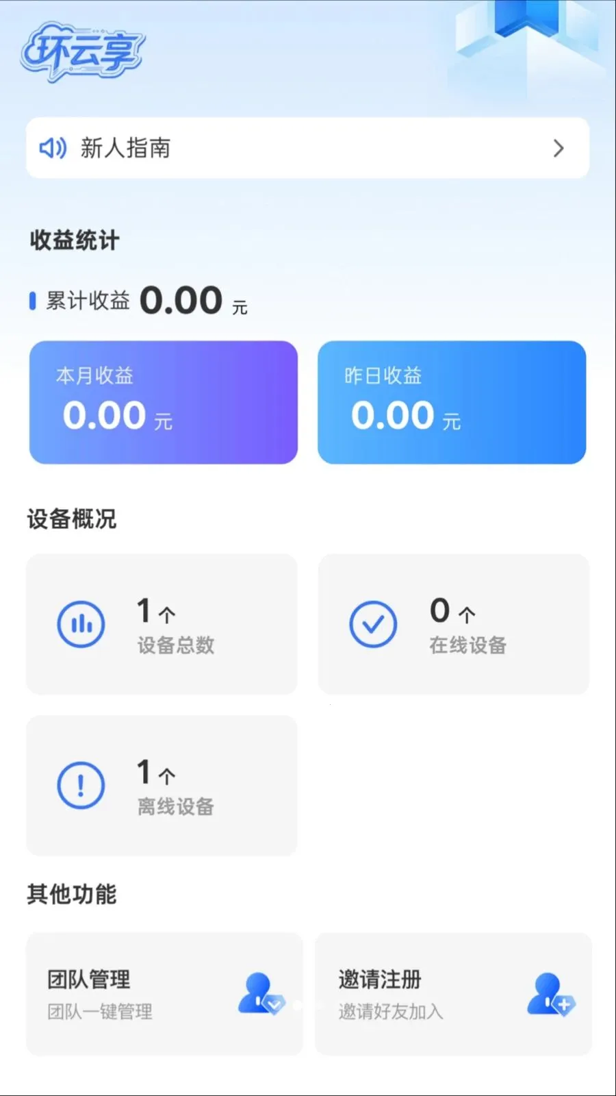 �����������ֻ���v1.0.0 ��Ѱ��ͼ1