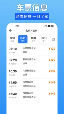 ����Ʊһ���鰲׿���ֻ���v1.0.0 �ٷ������ͼ0