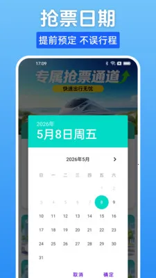 ����Ʊһ���鰲׿���ֻ���v1.0.0 �ٷ������ͼ1