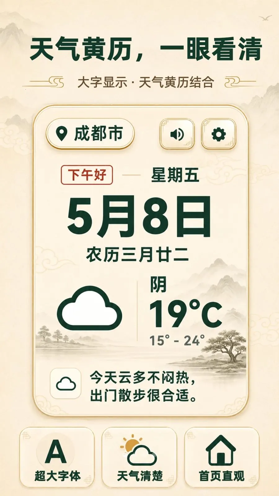 ���ְ���������(������������)v3.3.0506 ��Ѱ��ͼ0