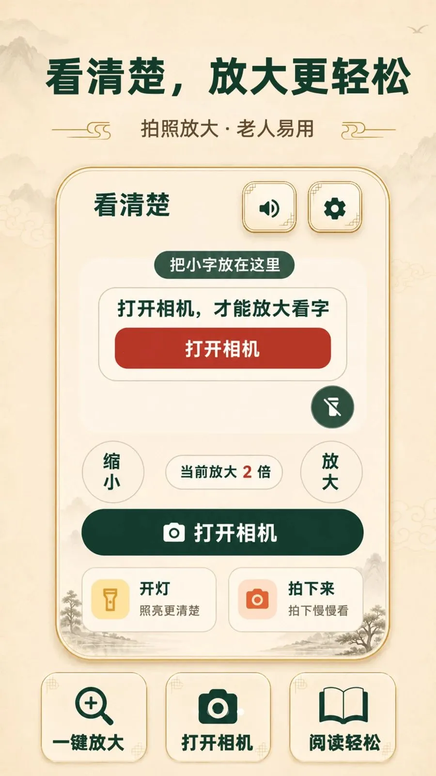 ���ְ���������(������������)v3.3.0506 ��Ѱ��ͼ3