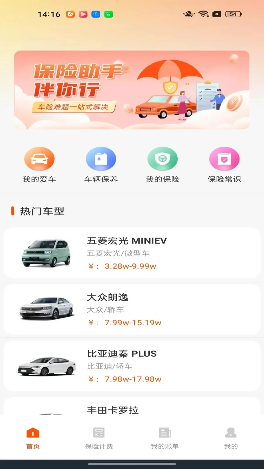 �ó�����������2026�ٷ����°汾v1.0.2 ��׿���ͼ0