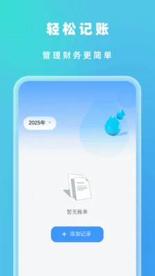�Զ���Ч����(�๦���ֻ�Ӧ��)v1.0.5 �ٷ������ͼ2