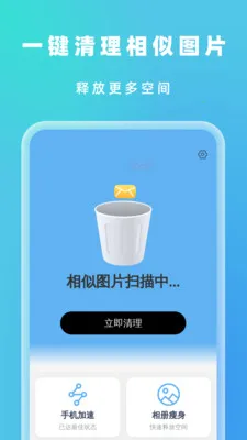 �Զ���Ч����(�๦���ֻ�Ӧ��)v1.0.5 �ٷ������ͼ1