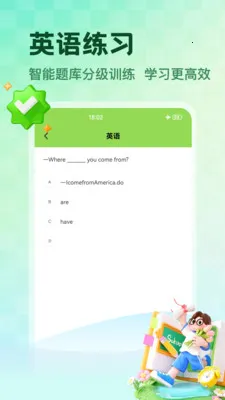 NCEʡ�İ�׿���ֻ���v1.5 �ֻ����ͼ2