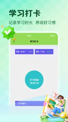 NCEʡ�İ�׿���ֻ���v1.5 �ֻ����ͼ0