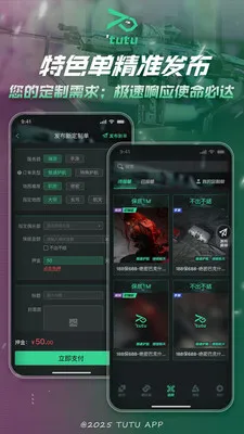 ͻͻ�羺(��Ϸ����ƽ̨)v2.3.0 ��׿���ͼ4