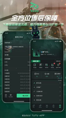ͻͻ�羺(��Ϸ����ƽ̨)v2.3.0 ��׿���ͼ3