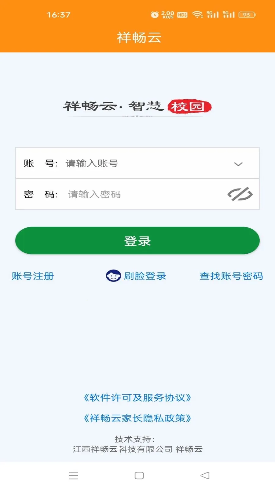 �鳩�Ƽҳ������ֻ���v5.6.0 �ֻ����ͼ0