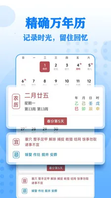 ����Ŵ���ְ�׿���ֻ���v17 �ٷ������ͼ1
