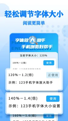 ����Ŵ���ְ�׿���ֻ���v17 �ٷ������ͼ0