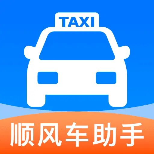 ˳�糵����������(˳�糵�ӵ�����)