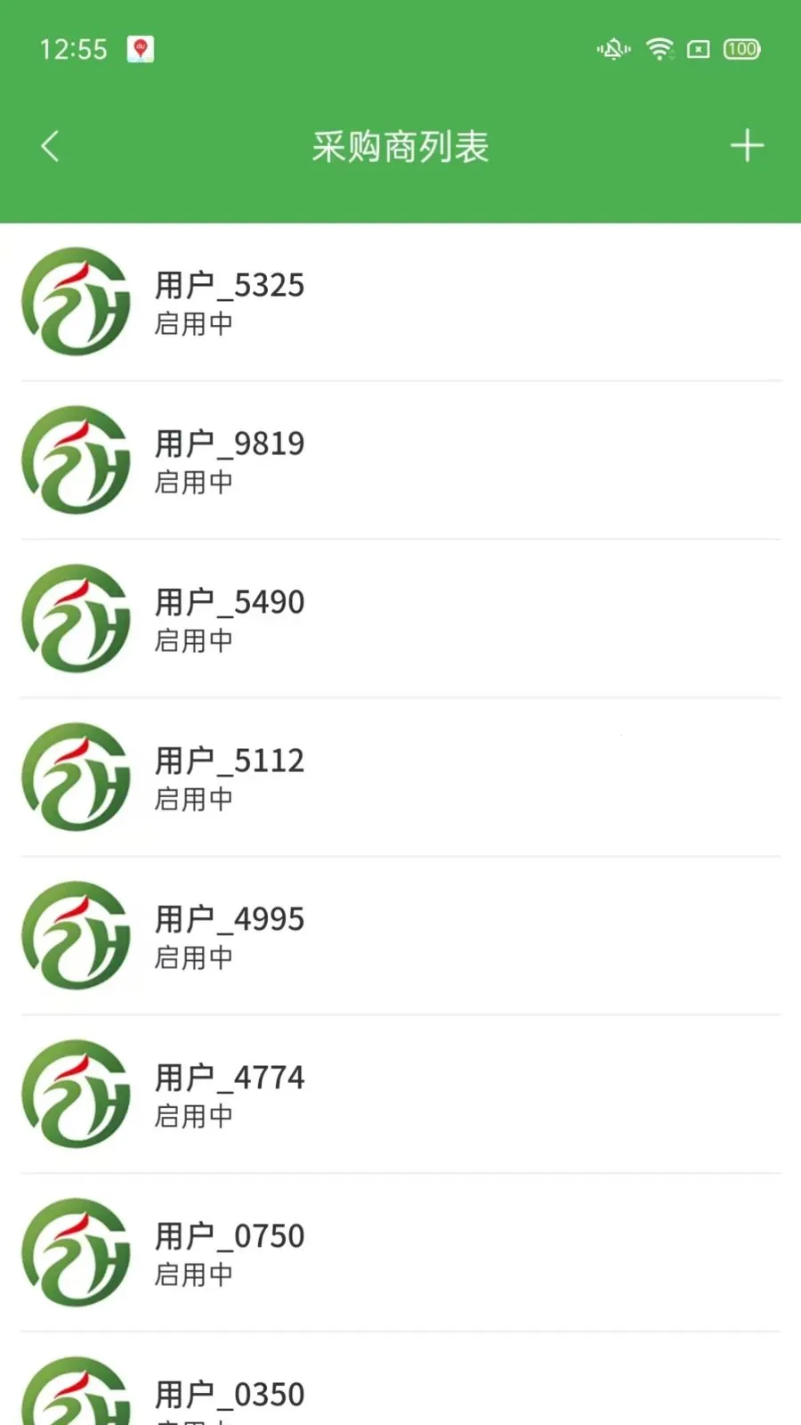 ��ͨũ��ҵ��˰�׿���ֻ���v1.2.3 �ֻ����ͼ2