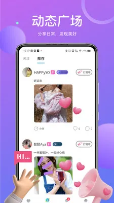 ��İ���콻��2026�ٷ����°汾v1.9.97 �ֻ����ͼ0