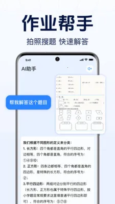 DeepAI����С����2026���°汾v1.0.2.1001 �ٷ������ͼ2