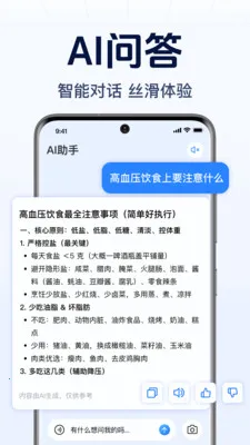 DeepAI����С����2026���°汾v1.0.2.1001 �ٷ������ͼ0