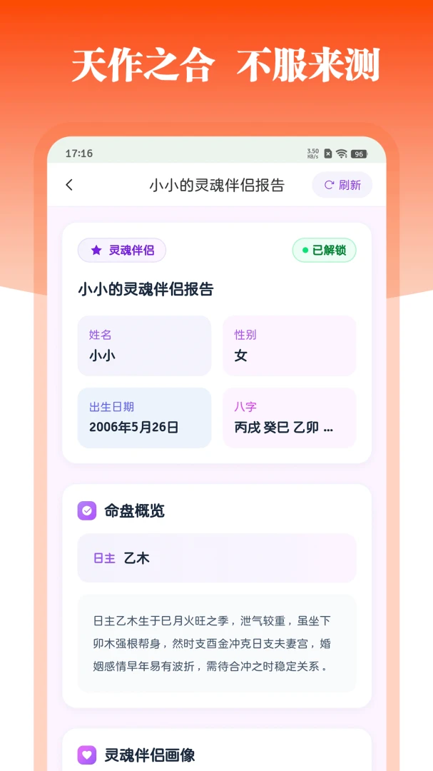 ����������׿���ֻ���v1.2.0 ��Ѱ��ͼ3