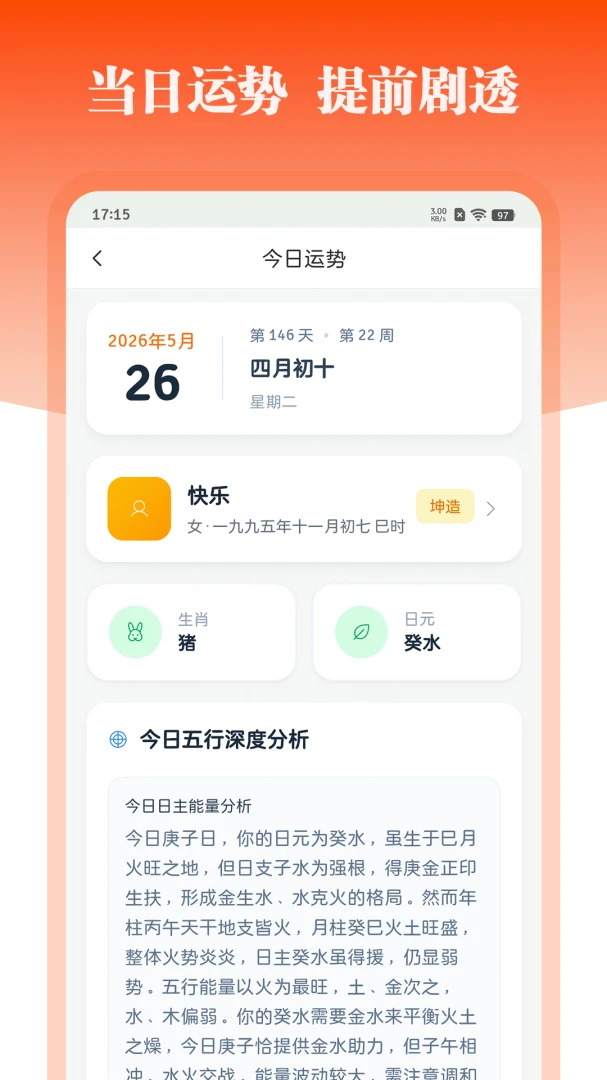����������׿���ֻ���v1.2.0 ��Ѱ��ͼ0