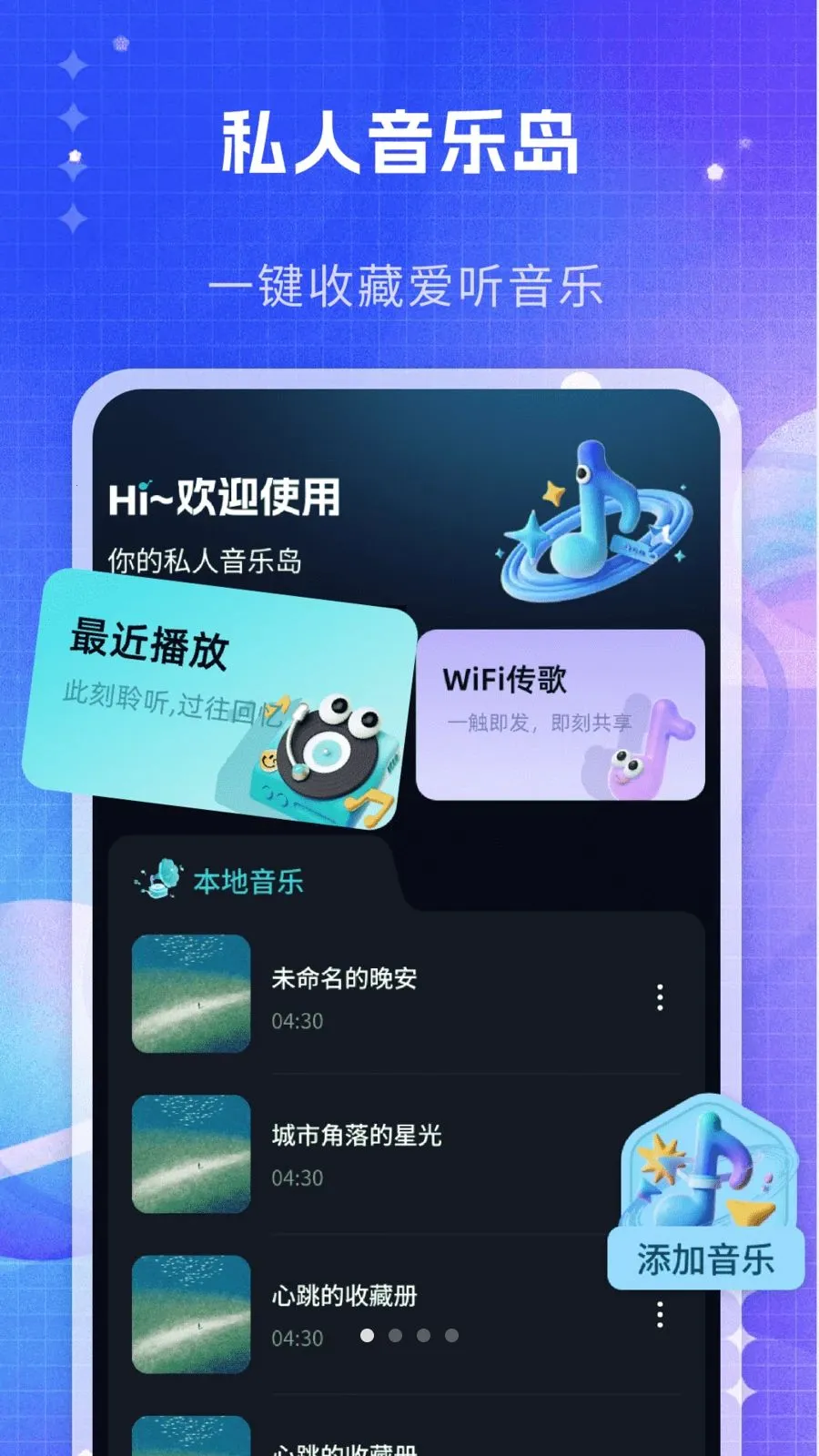 ˽�����ֲ�����2026���°汾v1.0 �ٷ������ͼ0