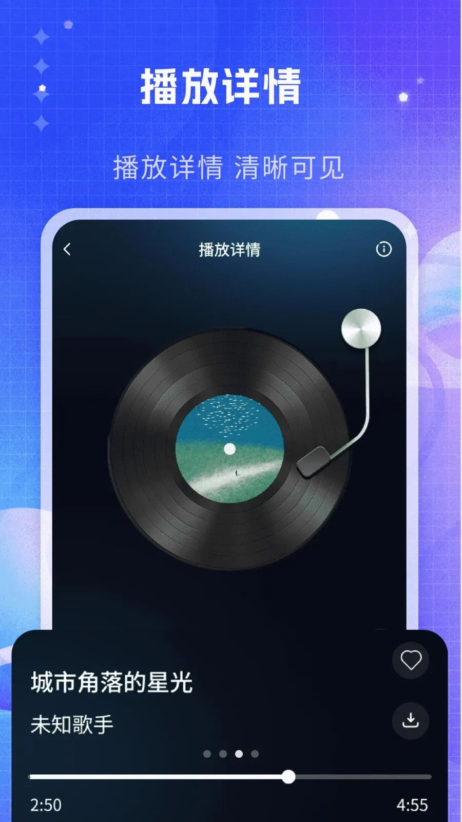 ˽�����ֲ�����2026���°汾v1.0 �ٷ������ͼ2