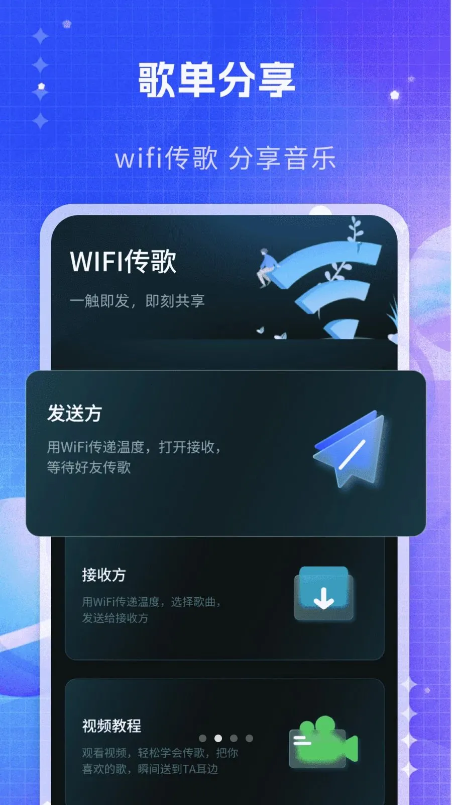 ˽�����ֲ�����2026���°汾v1.0 �ٷ������ͼ1