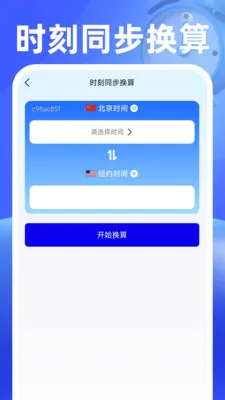 ��������������ֻ���v1.0.2 ��׿���ͼ1