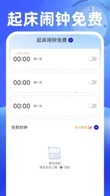 ��������������ֻ���v1.0.2 ��׿���ͼ3