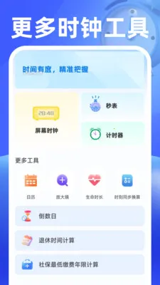 ��������������ֻ���v1.0.2 ��׿���ͼ4