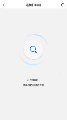 PrintMate��ӡ������׿���ֻ���v1.0.0 �ٷ������ͼ3