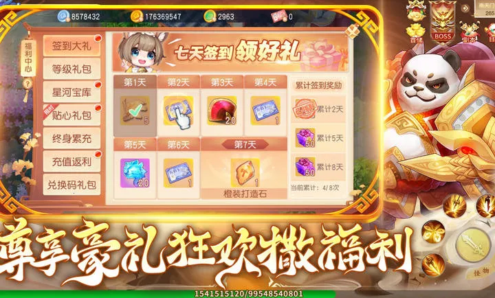 ������������ֻ���v1.1.3 �ٷ������ͼ0