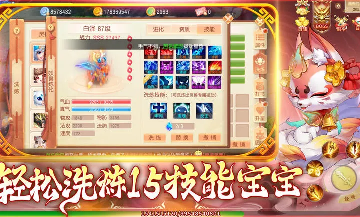������������ֻ���v1.1.3 �ٷ������ͼ2