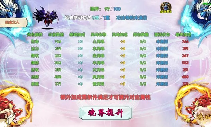 �������������ֻ���v1.1.3 �ֻ����ͼ0