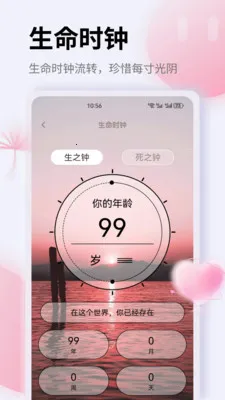 K��2026�ٷ����°汾v1.0.0 ��׿���ͼ2