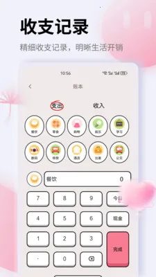 K��2026�ٷ����°汾v1.0.0 ��׿���ͼ1