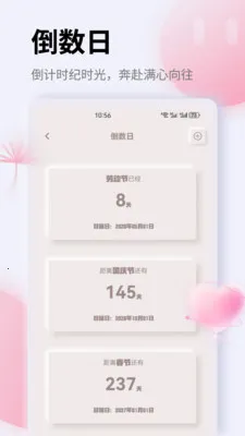 K��2026�ٷ����°汾v1.0.0 ��׿���ͼ0