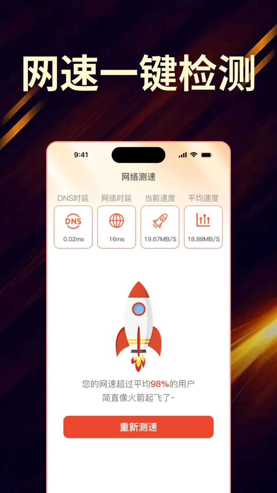 ��Ѽҵ���ң����ȫ������(�ҵ�ң��APP)v1.0.0 �ֻ����ͼ3