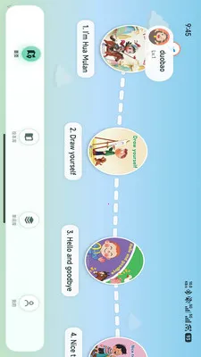 С����(Ӣ��ѧϰƽ̨)v1.1.8 ��Ѱ��ͼ3