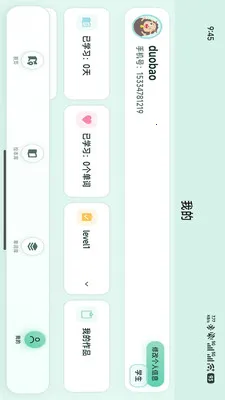 С����(Ӣ��ѧϰƽ̨)v1.1.8 ��Ѱ��ͼ0