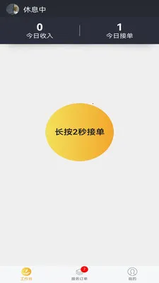 �׻���Ӧͬ�Ǽ���ά��ƽ̨(ˮ��ά��ƽ̨)v2.0.5 ��Ѱ��ͼ3