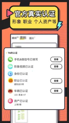 ����Լͬ�ǽ���(��Ч��ʵ��������)v263.0 ��Ѱ��ͼ3