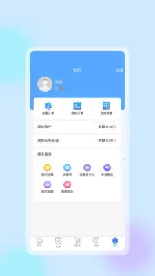 �����ǻ�����2026�ٷ����°汾v1.0.8 ��Ѱ��ͼ2