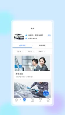 �����ǻ�����2026�ٷ����°汾v1.0.8 ��Ѱ��ͼ3