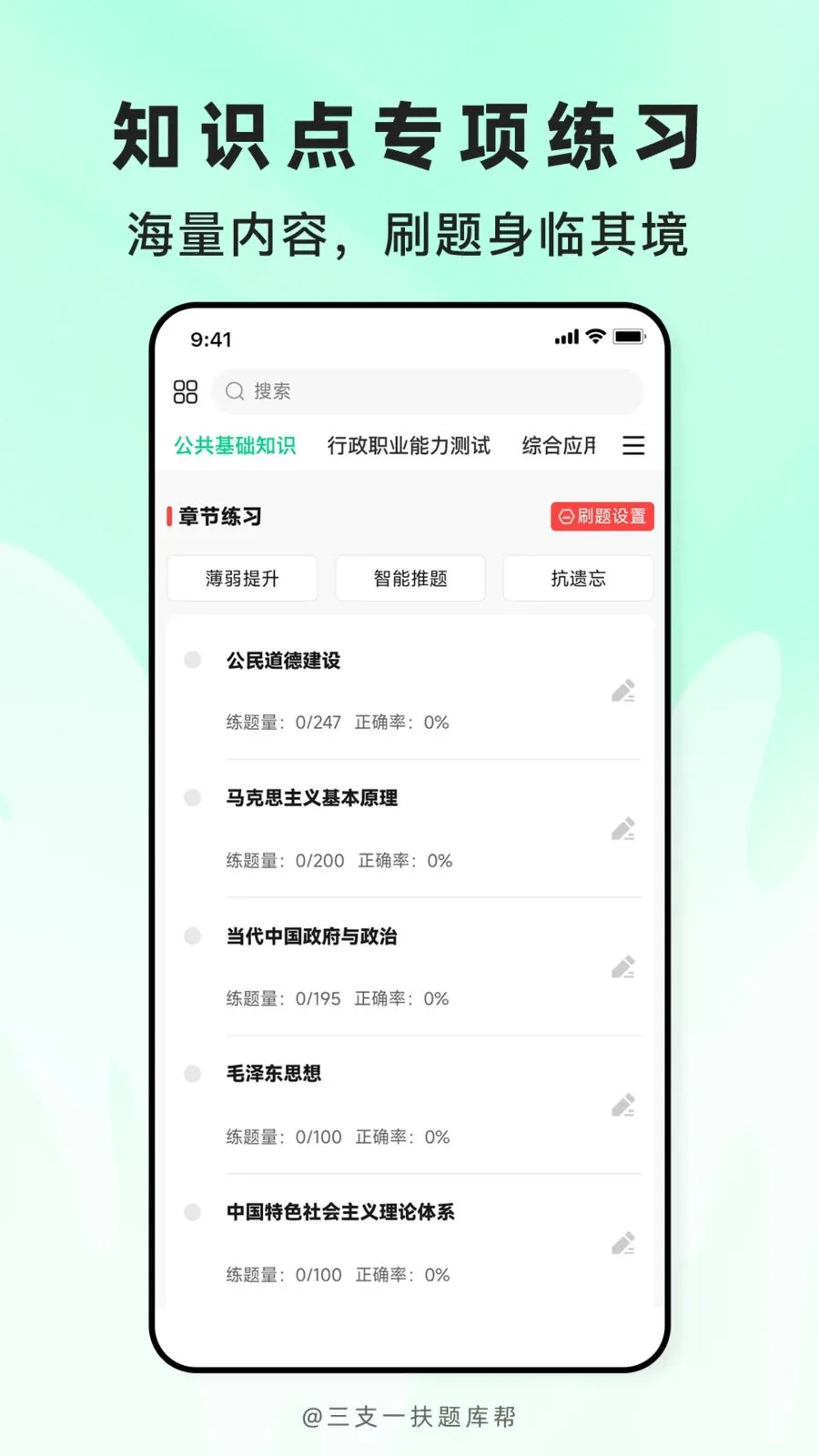 ��֧һ������2026���°汾v2.1.18 ��׿���ͼ1