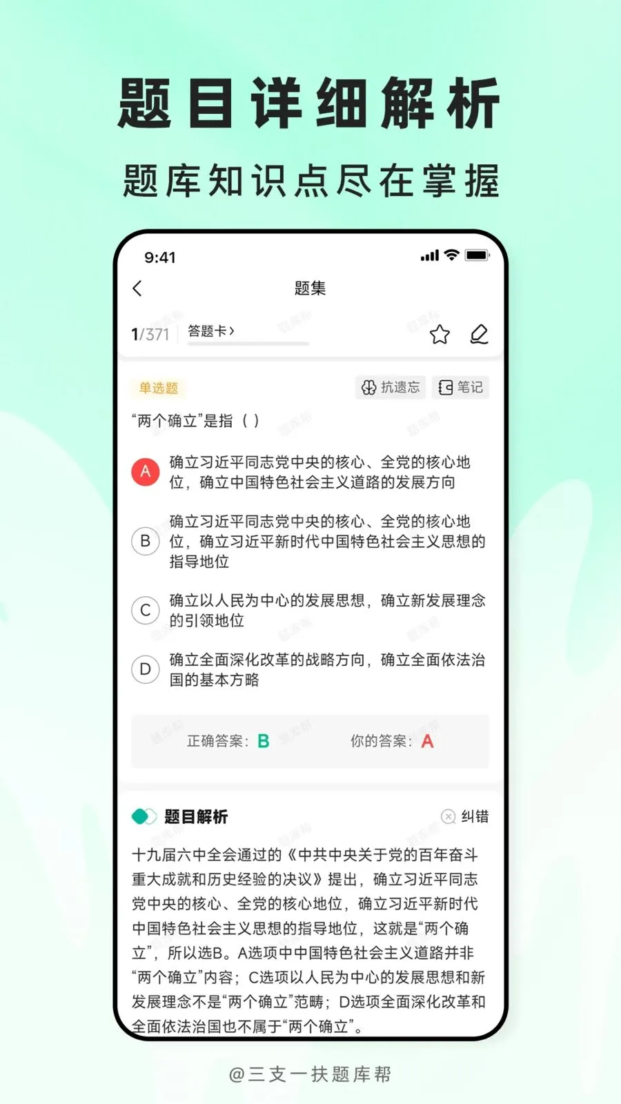 ��֧һ������2026���°汾v2.1.18 ��׿���ͼ2