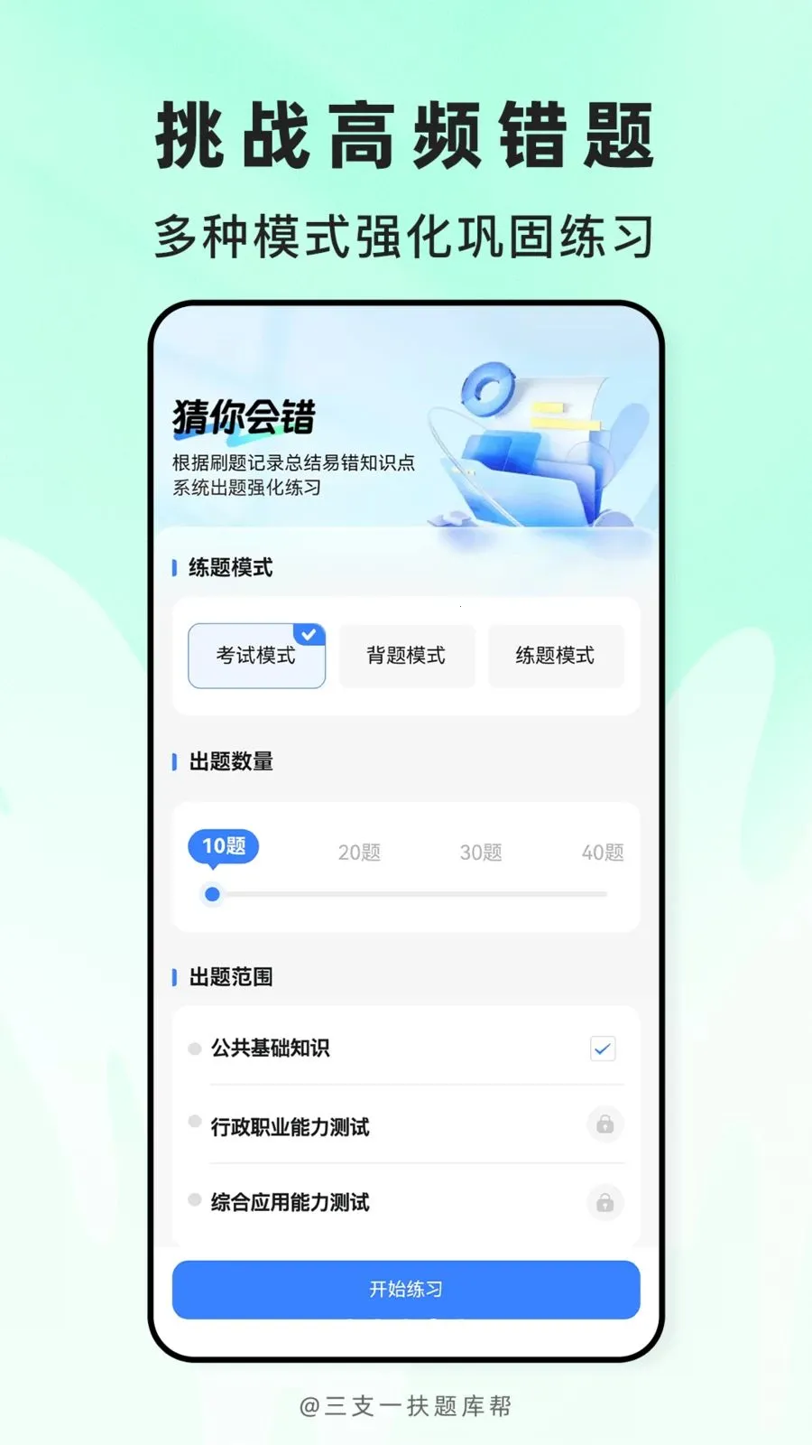 ��֧һ������2026���°汾v2.1.18 ��׿���ͼ3