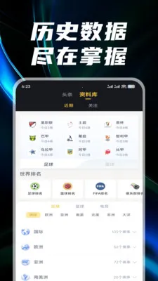 ������(���¹���ƽ̨)v3.1.5 �ٷ������ͼ3