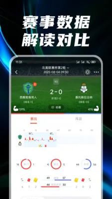 ������(���¹���ƽ̨)v3.1.5 �ٷ������ͼ2
